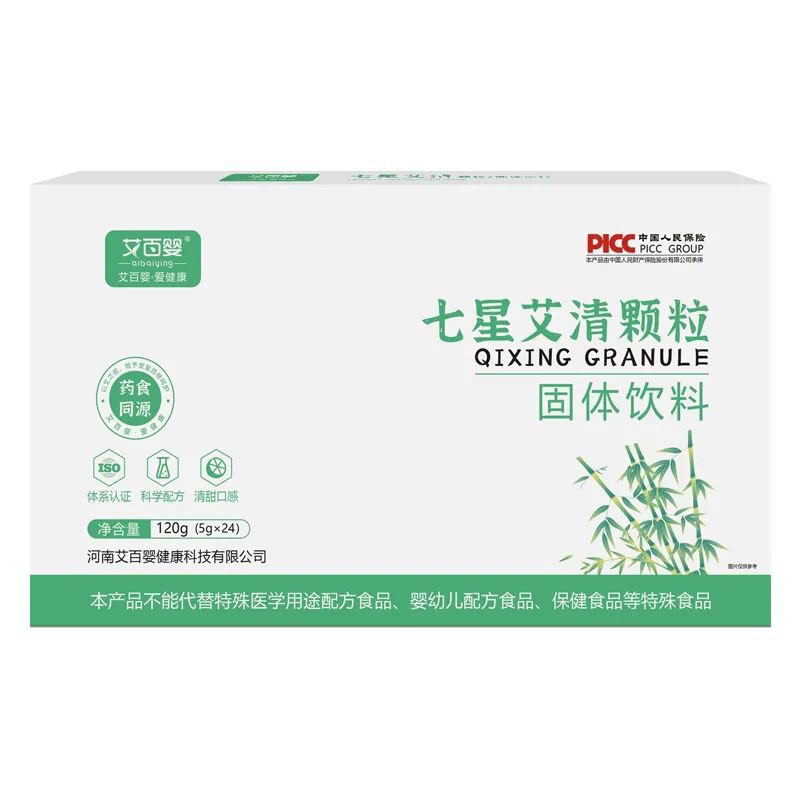 艾百嬰七星艾清顆粒.jpg