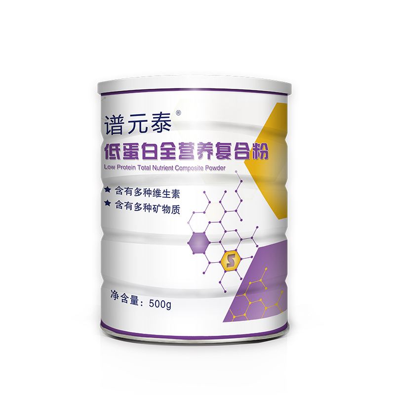譜元泰低蛋白全營養(yǎng)復(fù)合粉.jpg
