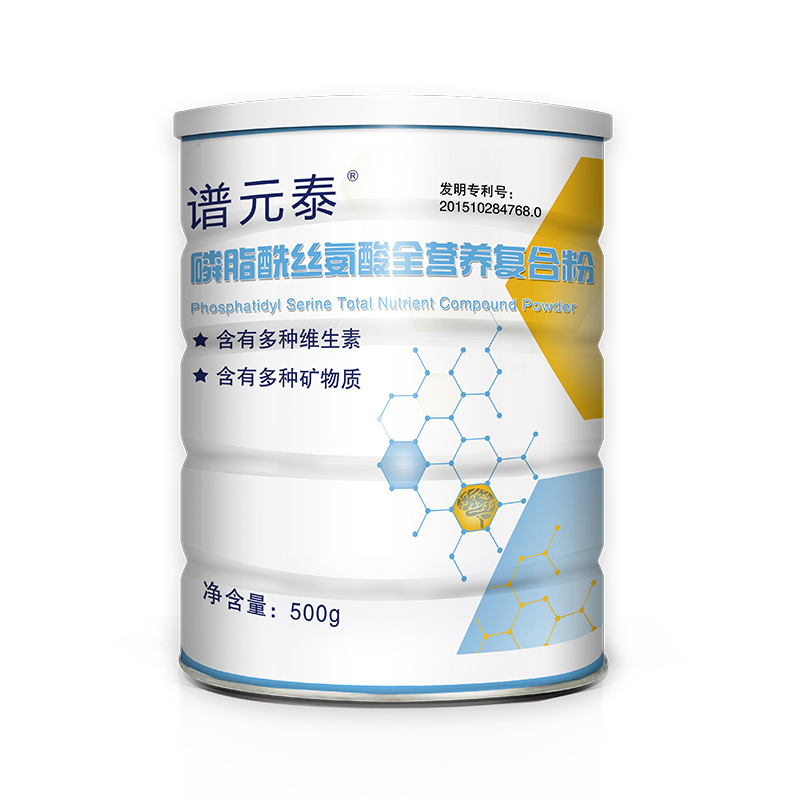 譜元泰磷酯酰絲氨酸全營養(yǎng)復(fù)合粉.jpg