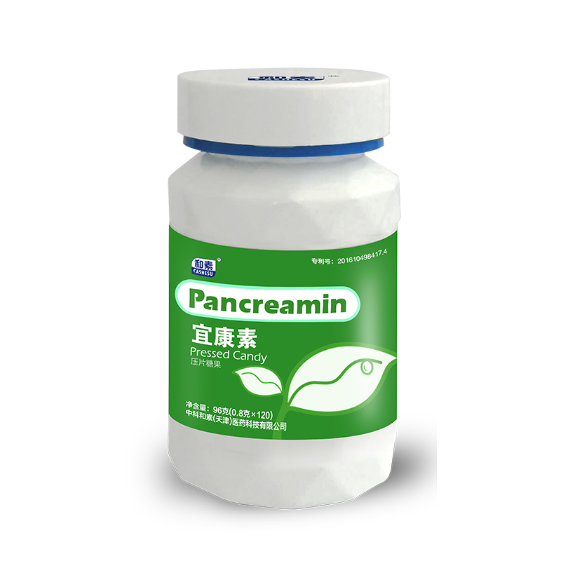 和素宜康素.jpg 和素宜康素.jpg