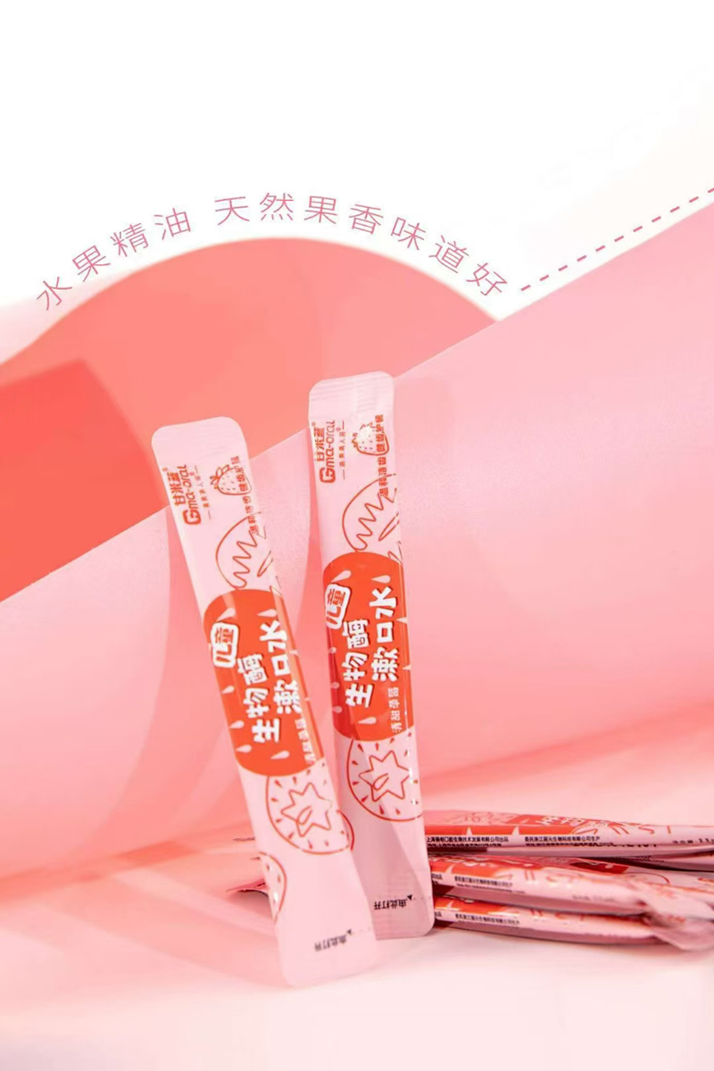 甘米藍兒童生物酶漱口水 清甜草莓.jpg 甘米藍兒童生物酶漱口水 清甜草莓.jpg