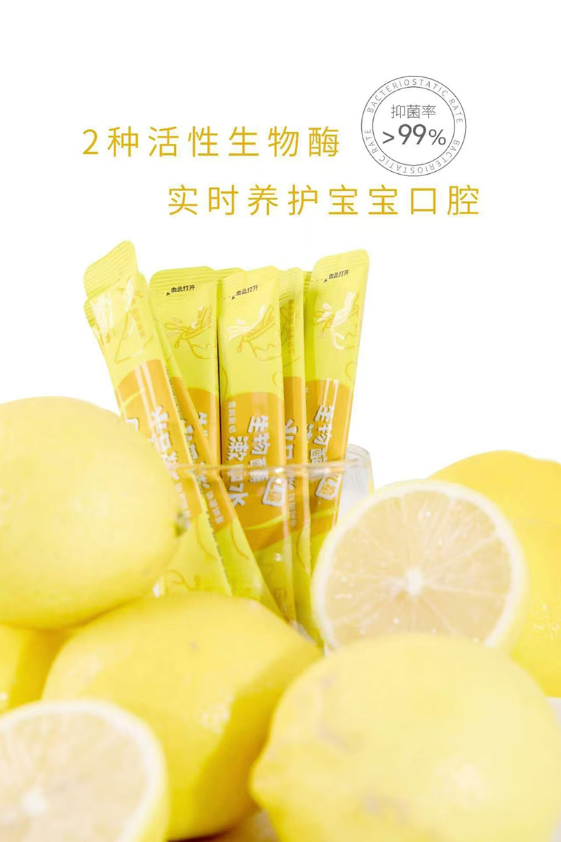 甘米藍兒童生物酶漱口水 黃桃繽紛.jpg 甘米藍兒童生物酶漱口水 黃桃繽紛.jpg