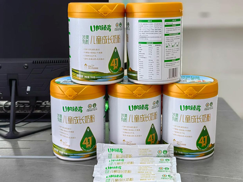 U機臻高兒童成長奶粉.jpg U機臻高兒童成長奶粉.jpg
