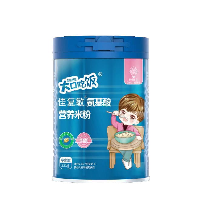 大口吃飯佳復(fù)敏氨基酸營(yíng)養(yǎng)米粉.jpg 大口吃飯佳復(fù)敏氨基酸營(yíng)養(yǎng)米粉.jpg