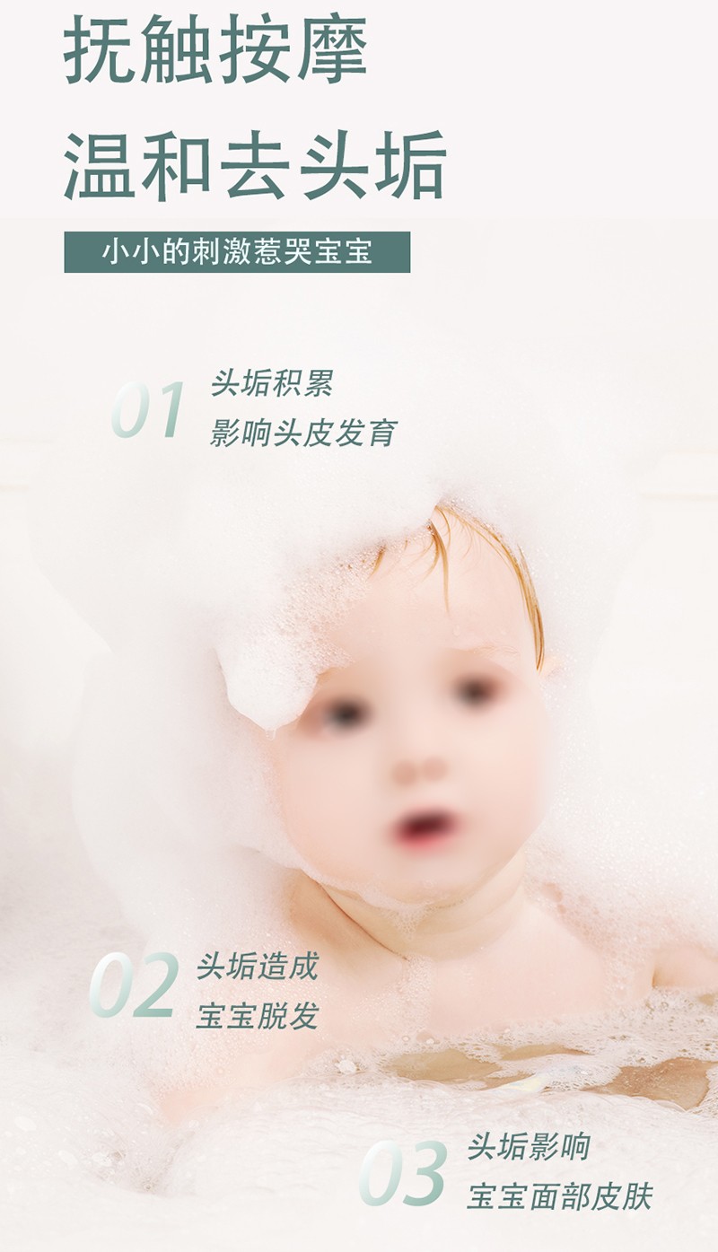 紫嬰童草嬰兒柔嫩橄欖油詳情圖_06.jpg