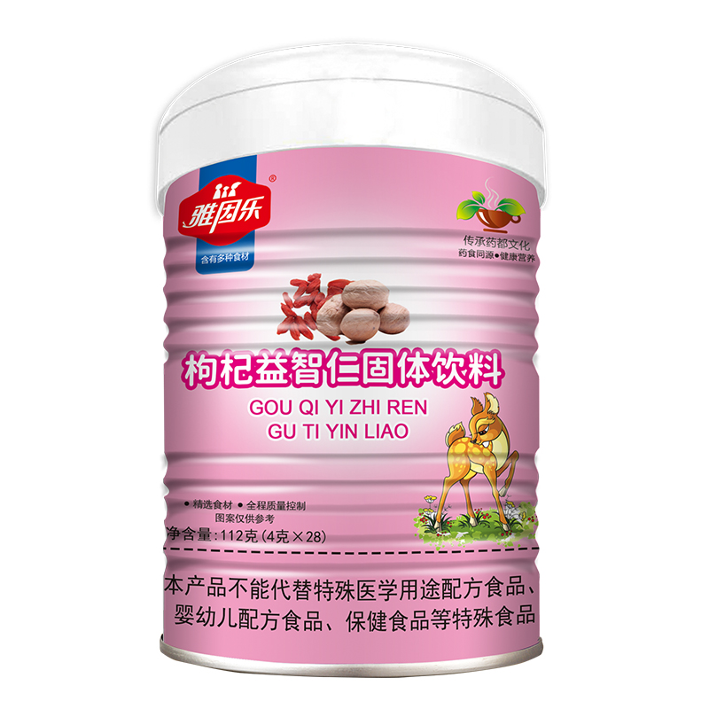 雅因樂(lè)枸杞益智仁固體飲料.jpg 雅因樂(lè)枸杞益智仁固體飲料.jpg