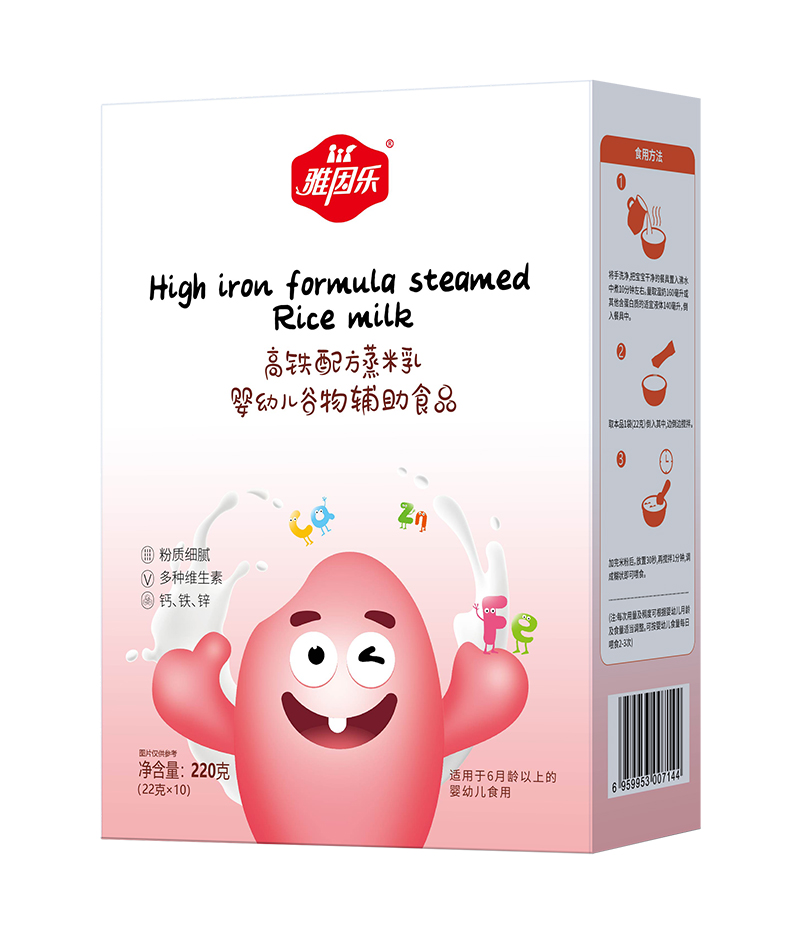 雅因樂(lè)高鐵配方蒸米乳盒裝