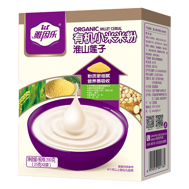 雅因樂有機小米米粉盒裝 淮山蓮子.jpg 雅因樂有機小米米粉盒裝 淮山蓮子.jpg