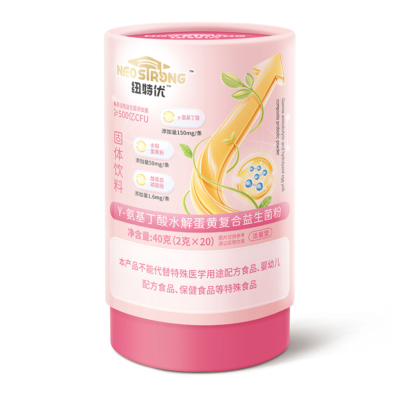 紐特優(yōu)γ-氨基丁酸水解蛋黃復合益生菌粉.jpg
