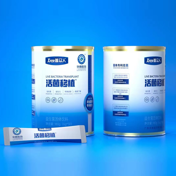 華南醫(yī)藥普眾人益生菌.jpg 華南醫(yī)藥普眾人益生菌.jpg