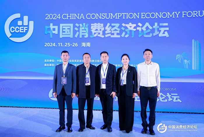 微信圖片_20241127173508.jpg 微信圖片_20241127173508.jpg