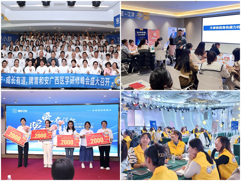 施貝安榮膺綠橄欖獎:年度創(chuàng)新力大獎04.png 施貝安榮膺綠橄欖獎:年度創(chuàng)新力大獎04.png