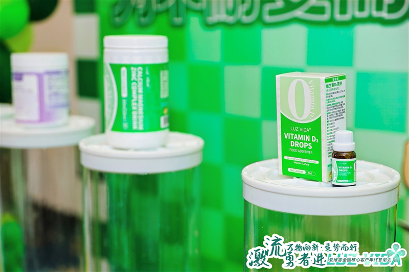 愛維睿全國核心客戶年終答謝會05.jpg 愛維睿全國核心客戶年終答謝會05.jpg