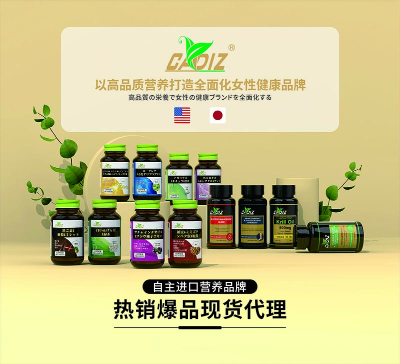 CADIZ卡地斯品牌合集圖.jpg CADIZ卡地斯品牌合集圖.jpg