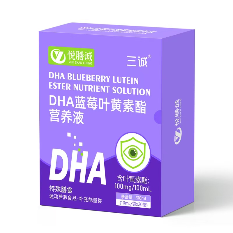 三誠悅膳誠DHA藍(lán)莓葉黃素酯營養(yǎng)液