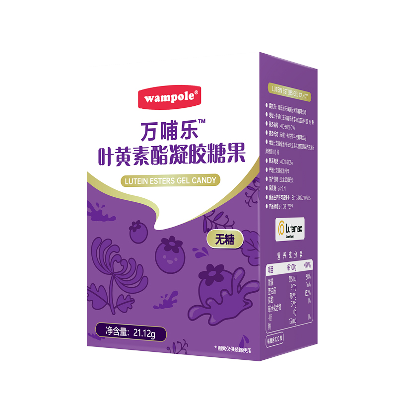 萬(wàn)哺樂(lè)葉黃素酯凝膠糖果.jpg 萬(wàn)哺樂(lè)葉黃素酯凝膠糖果.jpg