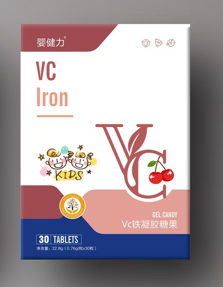 嬰健力VC鐵凝膠糖果.jpg 嬰健力VC鐵凝膠糖果.jpg