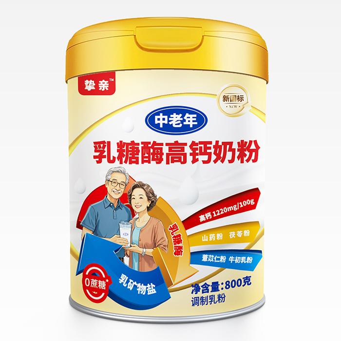 貝因美摯親中老年乳糖酶高鈣奶粉.jpg 貝因美摯親中老年乳糖酶高鈣奶粉.jpg