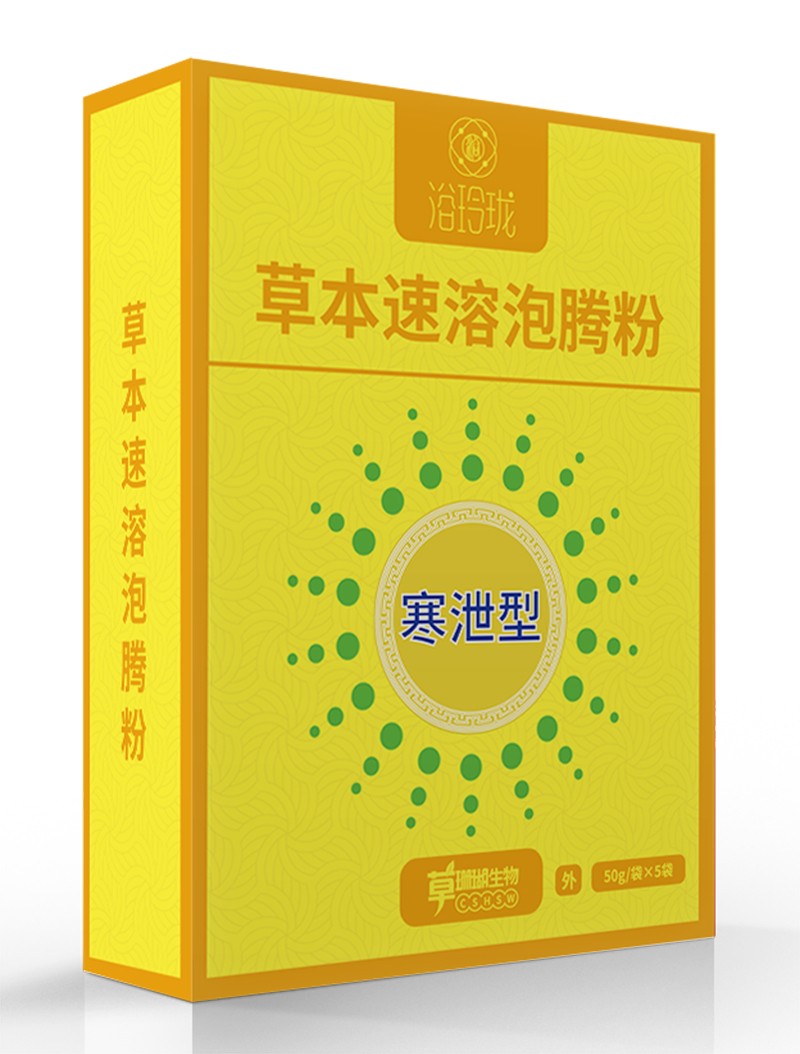 浴玲瓏草本速溶泡騰粉 寒泄型盒裝.jpg