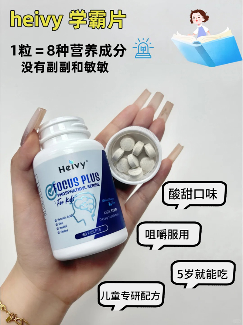 Heivy赫唯一學霸片.jpg Heivy赫唯一學霸片.jpg