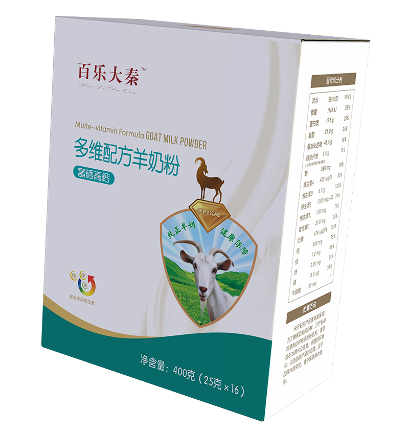 百樂(lè)大秦多維配方羊奶粉.jpg 百樂(lè)大秦多維配方羊奶粉.jpg