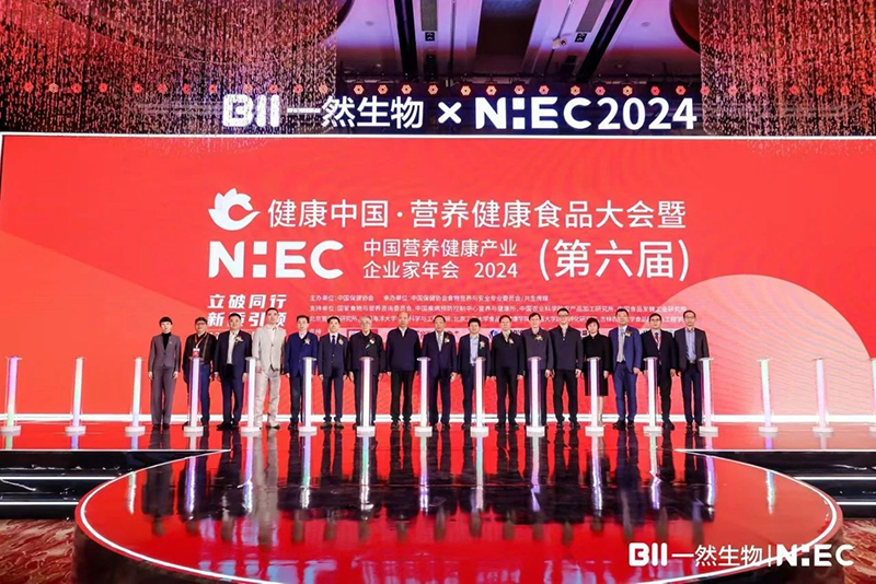 菲洛曼開拓健康營養(yǎng)新紀(jì)元 (1).jpg 菲洛曼開拓健康營養(yǎng)新紀(jì)元 (1).jpg