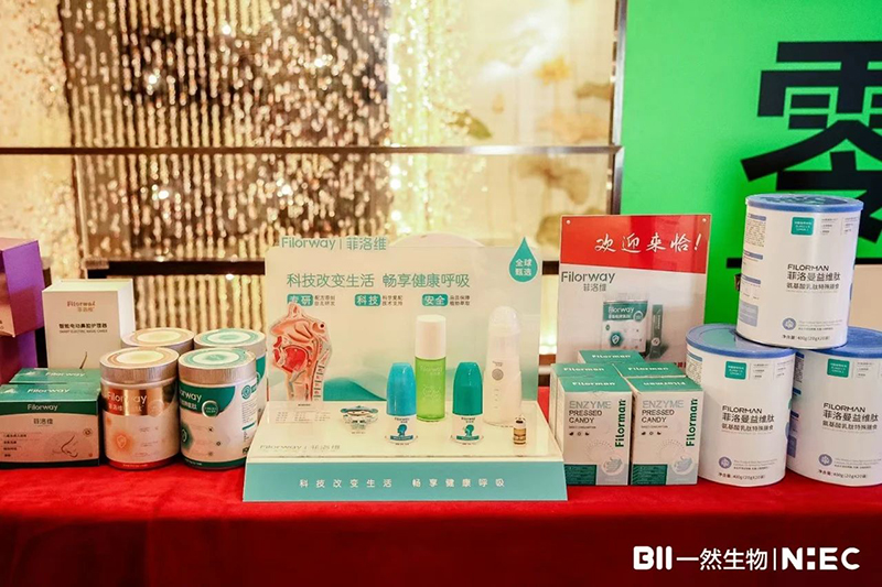 菲洛曼開拓健康營養(yǎng)新紀(jì)元 (4).jpg 菲洛曼開拓健康營養(yǎng)新紀(jì)元 (4).jpg