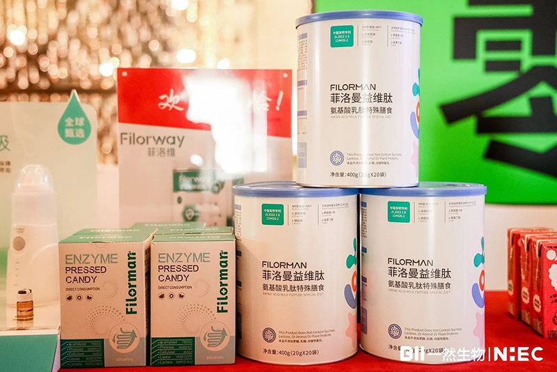 菲洛曼開拓健康營養(yǎng)新紀(jì)元 (5).jpg 菲洛曼開拓健康營養(yǎng)新紀(jì)元 (5).jpg