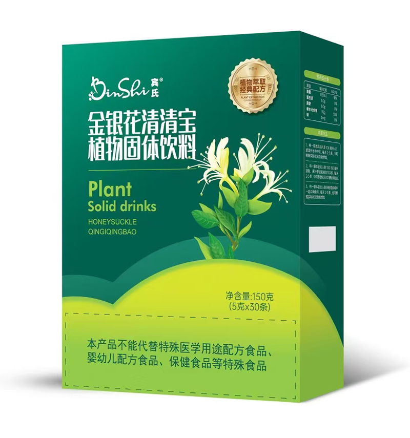 賓氏金銀花清清寶.jpg 賓氏金銀花清清寶.jpg