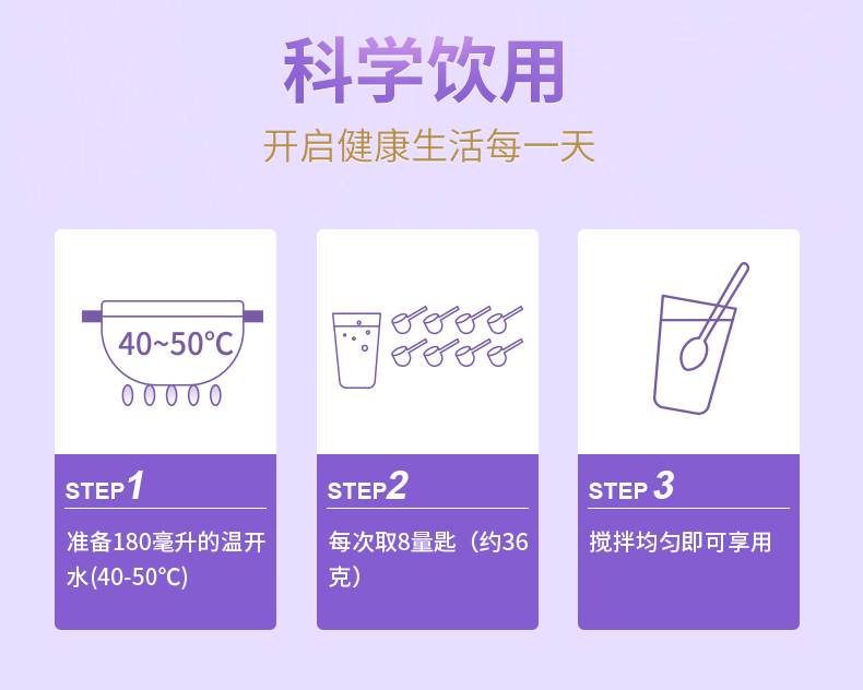 歐恩貝萌小聰小睛靈兒童配方奶粉詳情 (14).jpg