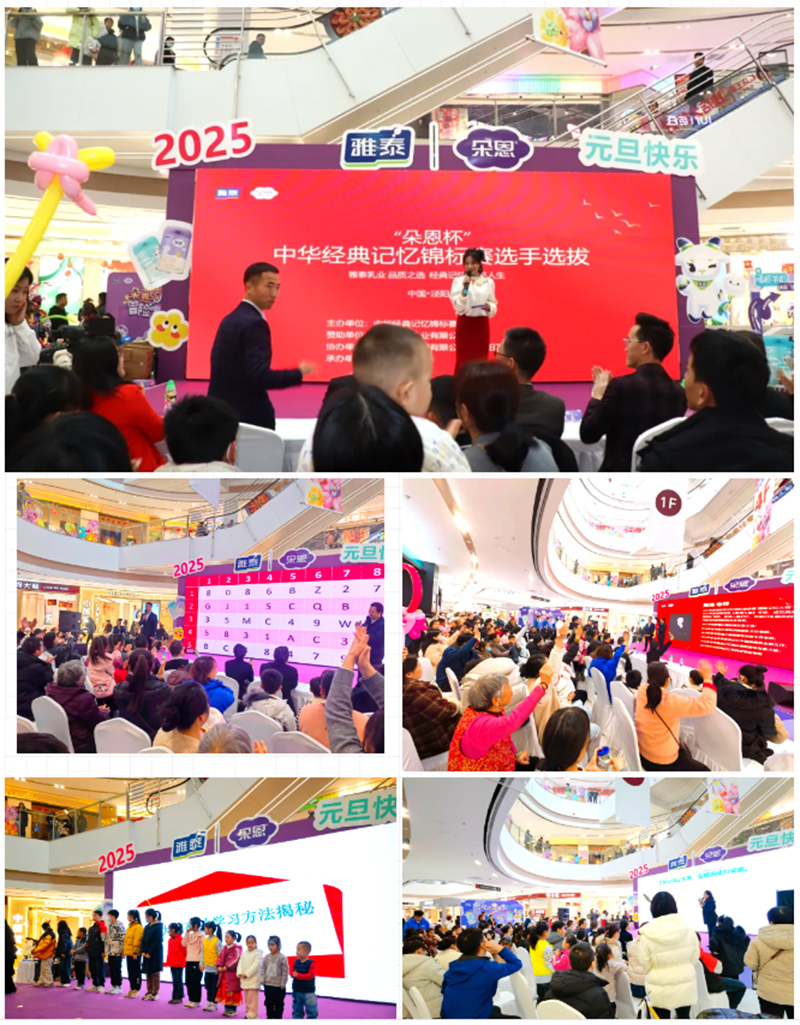 朵恩2025年度首場嘉年華歡樂落幕05.jpg 朵恩2025年度首場嘉年華歡樂落幕05.jpg