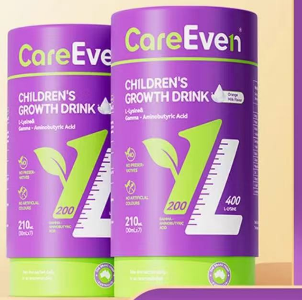 小綠苗賴(lài)氨酸.png 小綠苗賴(lài)氨酸.png