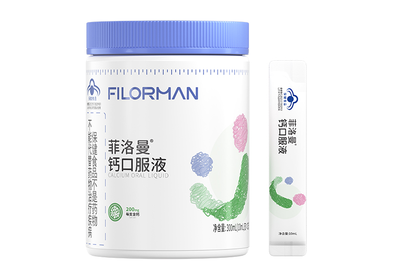 菲洛曼鈣口服液.jpg 菲洛曼鈣口服液.jpg