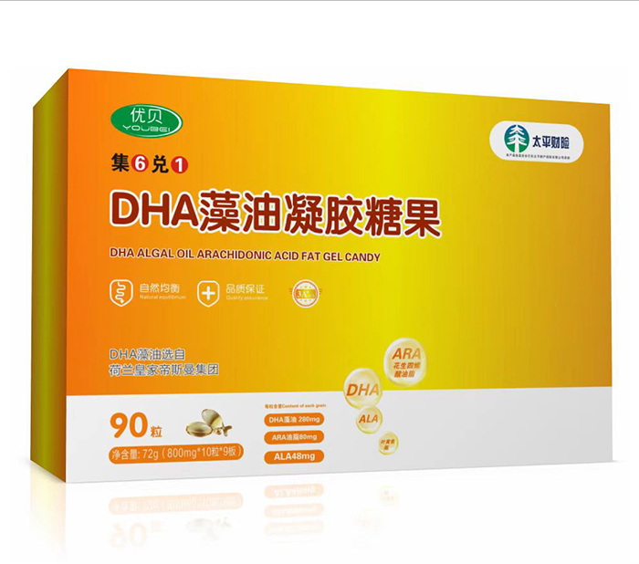 優(yōu)貝DHA藻油凝膠糖果1.jpg 優(yōu)貝DHA藻油凝膠糖果1.jpg
