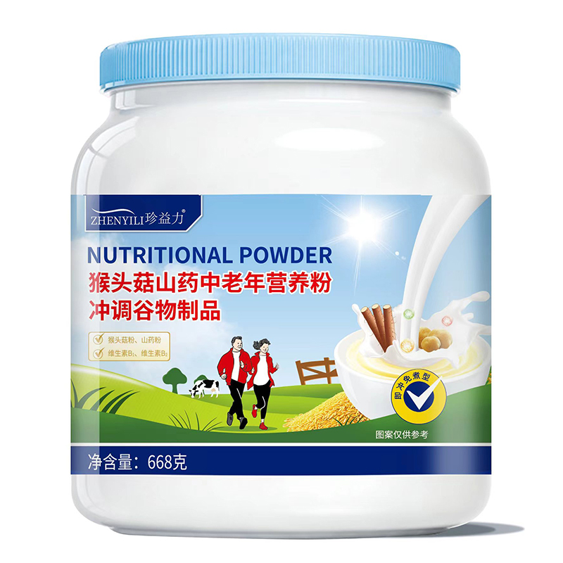 珍益力猴頭菇山藥中老年營養(yǎng)粉.jpg 珍益力猴頭菇山藥中老年營養(yǎng)粉.jpg