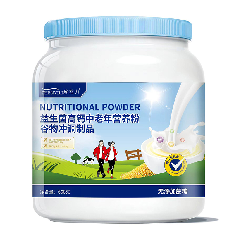 珍益力益生菌高鈣中老年營養(yǎng)粉.jpg 珍益力益生菌高鈣中老年營養(yǎng)粉.jpg