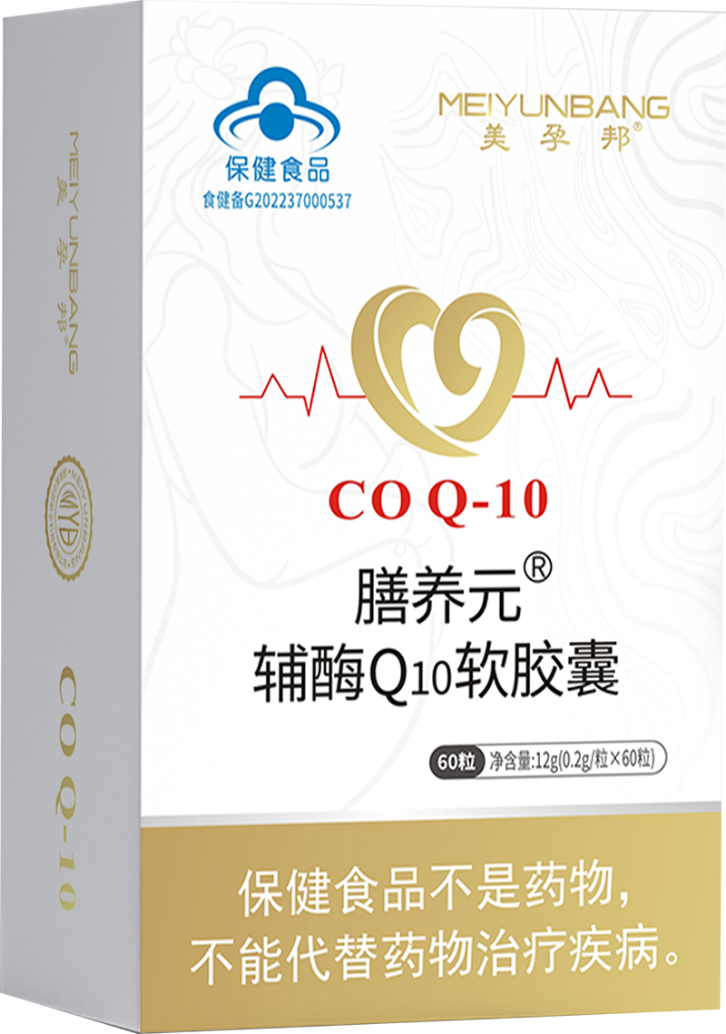 美孕邦膳養(yǎng)元輔酶Q10軟膠囊.jpg 美孕邦膳養(yǎng)元輔酶Q10軟膠囊.jpg