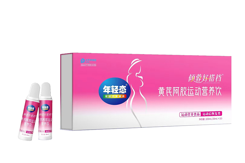 傾蓉好搭檔黃芪阿膠運動營養(yǎng)飲.jpg 傾蓉好搭檔黃芪阿膠運動營養(yǎng)飲.jpg