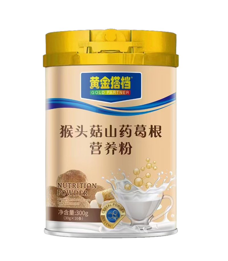 黃金搭檔猴頭菇山藥葛根營養(yǎng)粉.jpg 黃金搭檔猴頭菇山藥葛根營養(yǎng)粉.jpg