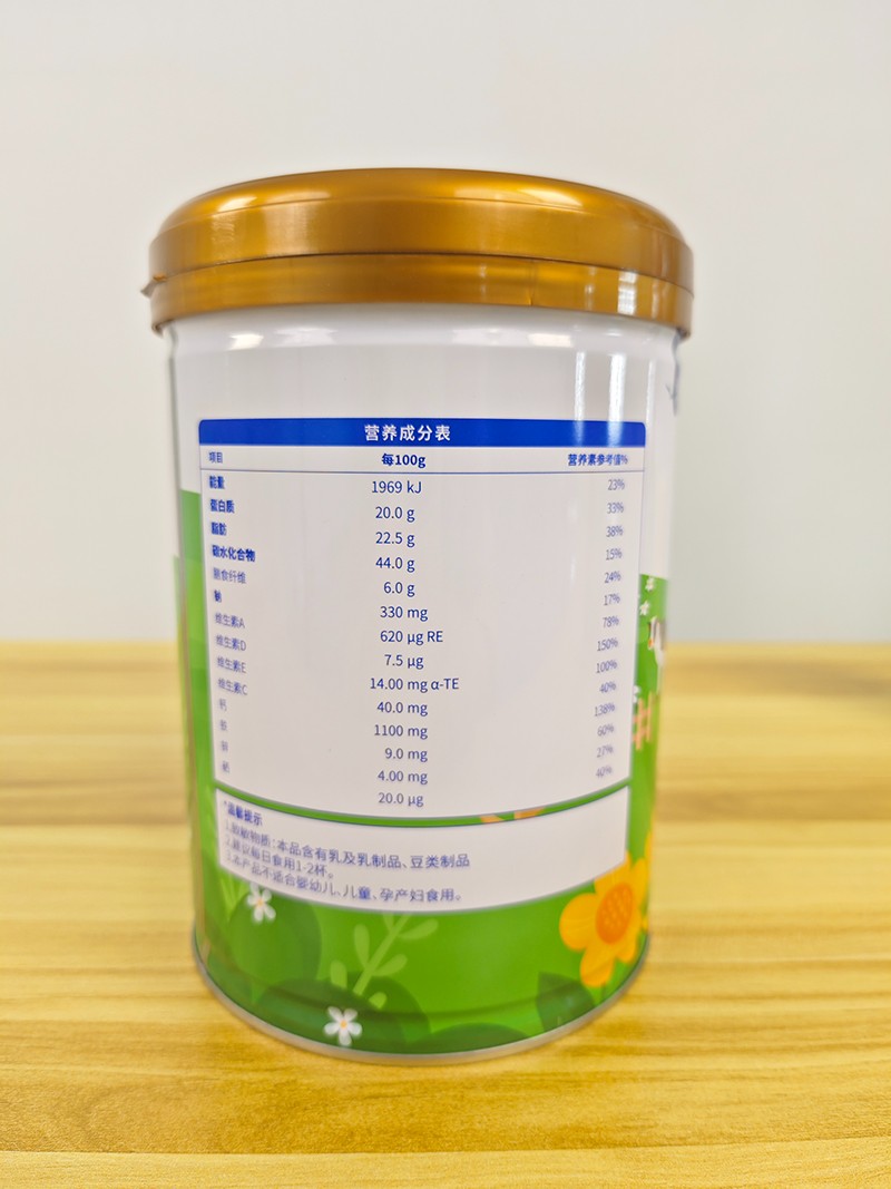 意美健中老年配方奶粉 營養(yǎng)成分表.jpg