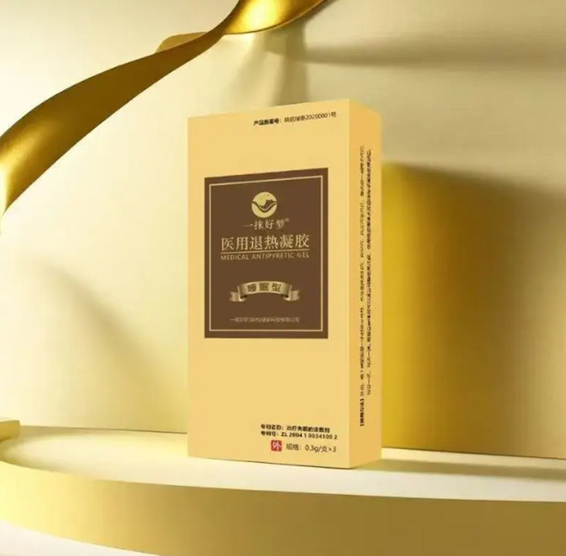 一抹好夢(mèng)醫(yī)用退熱凝膠.jpg 一抹好夢(mèng)醫(yī)用退熱凝膠.jpg