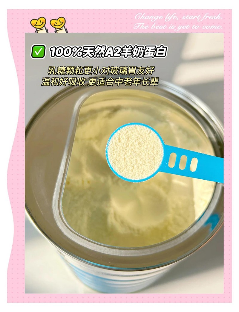 佳倍營(yíng)CapriLac羊奶粉 (2).jpeg