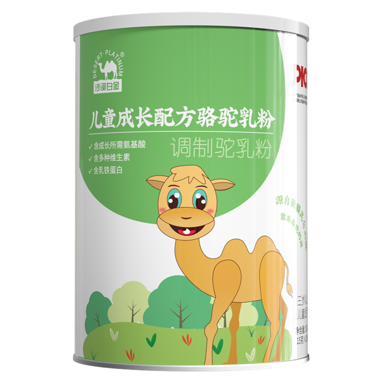 沙漠白金兒童成長(zhǎng)配方駱駝乳粉.jpg 沙漠白金兒童成長(zhǎng)配方駱駝乳粉.jpg