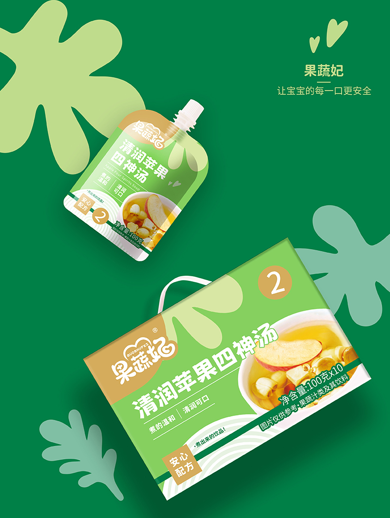 果蔬妃清潤(rùn)蘋果四神湯誠(chéng)招代理.jpg 果蔬妃清潤(rùn)蘋果四神湯誠(chéng)招代理.jpg