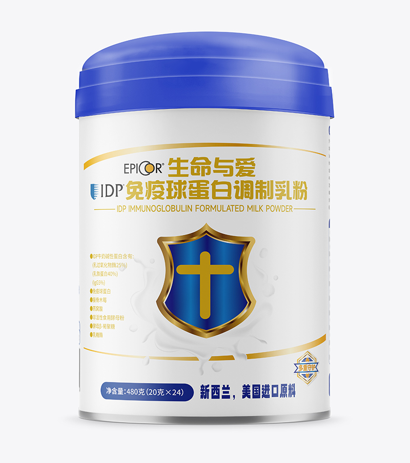 生命與愛免疫球蛋白調(diào)制乳粉