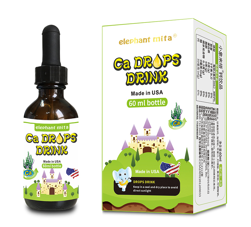 小象米塔elephant mita高鈣滴液飲品.jpg 小象米塔elephant mita高鈣滴液飲品.jpg