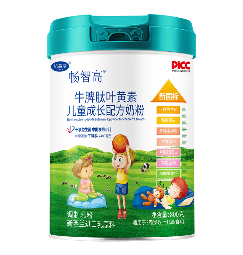 暢智高牛脾肽葉黃素兒童成長配方奶粉.jpg 暢智高牛脾肽葉黃素兒童成長配方奶粉.jpg