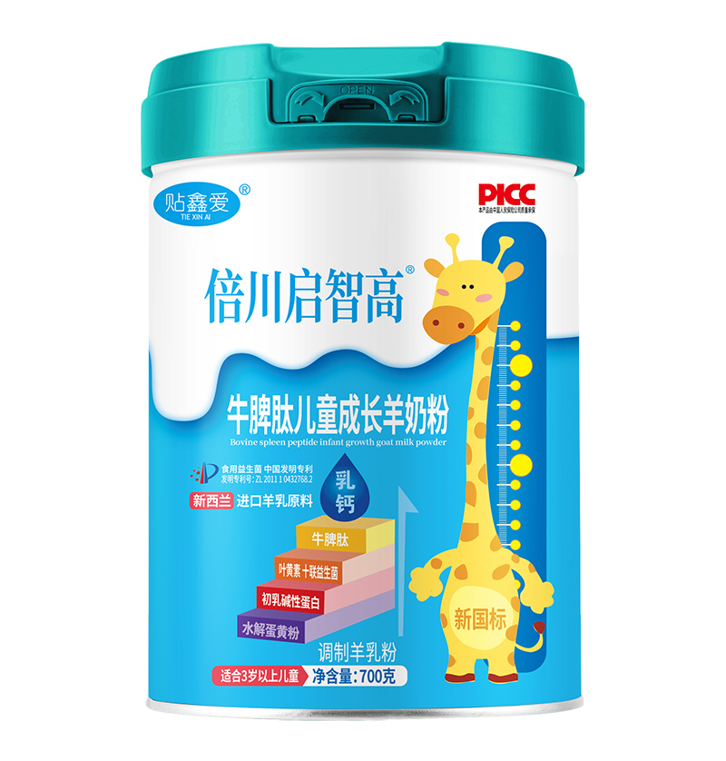 倍川啟智高牛脾肽兒童成長羊奶粉.jpg 倍川啟智高牛脾肽兒童成長羊奶粉.jpg