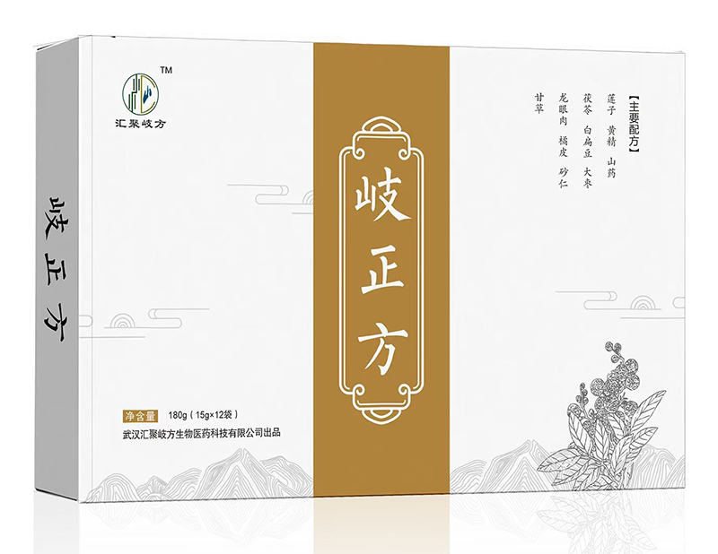 匯聚岐方岐正方.jpg 匯聚岐方岐正方.jpg