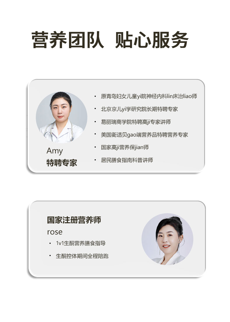 師任堂生酮元料黑咖 (14).jpg